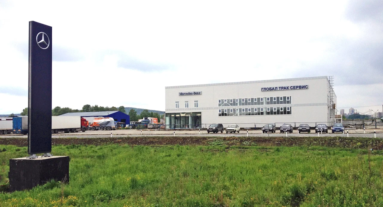 Екатеринбург